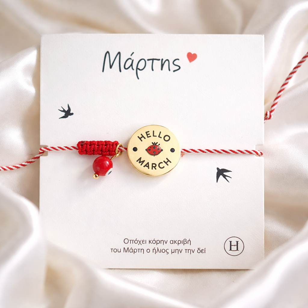 Μαρτάκι με μεταλλικό χρυσό στοιχείο "HELLO MARCH" με ματάκι
