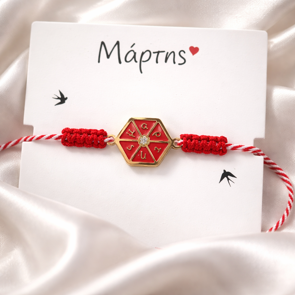 Μαρτάκι με μεταλλικό στοιχείο "ΜΑΡΤΗΣ"