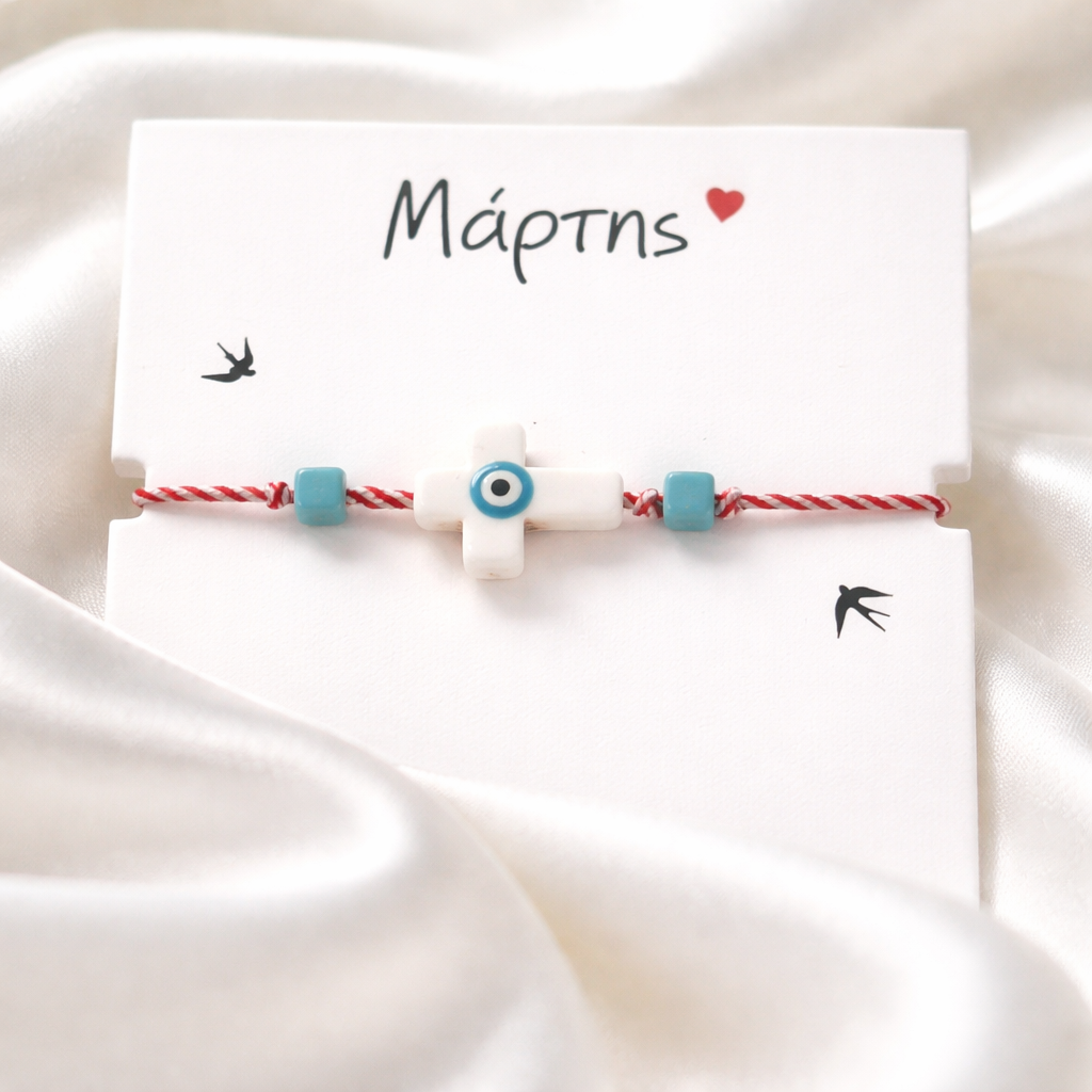 Μαρτάκι με λευκό σταυρό και γαλάζιο ματάκι