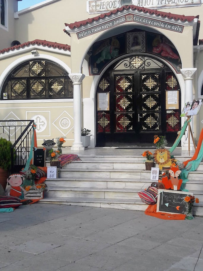 Διακόσμηση Βάπτισης με θέμα Λιονταράκι