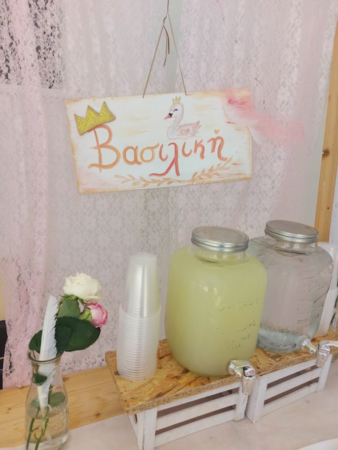 Διακόσμηση Βάπτισης με θέμα Κύκνο