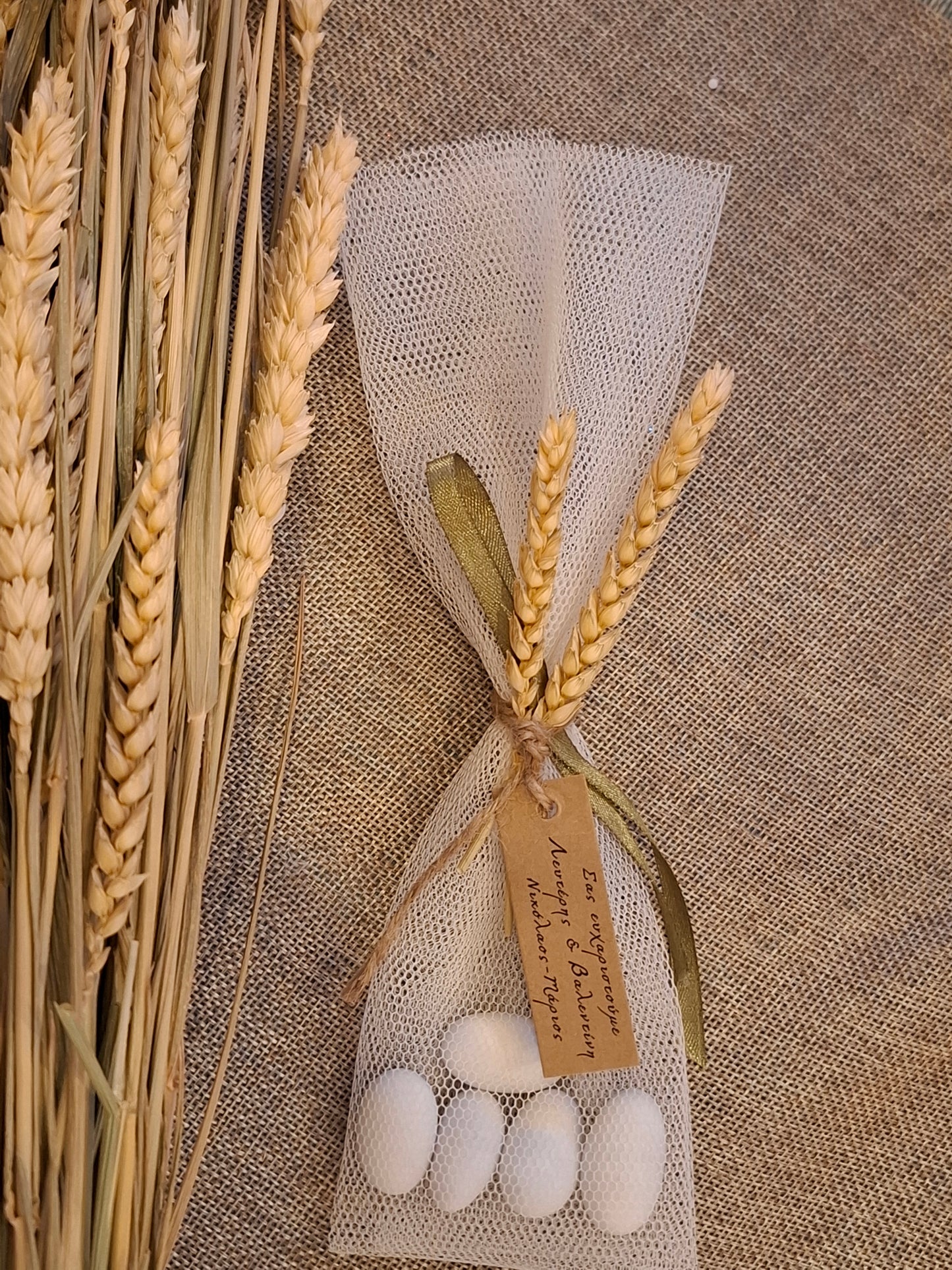 Μπομπονιέρα Γάμου πουγκί με στάχυα