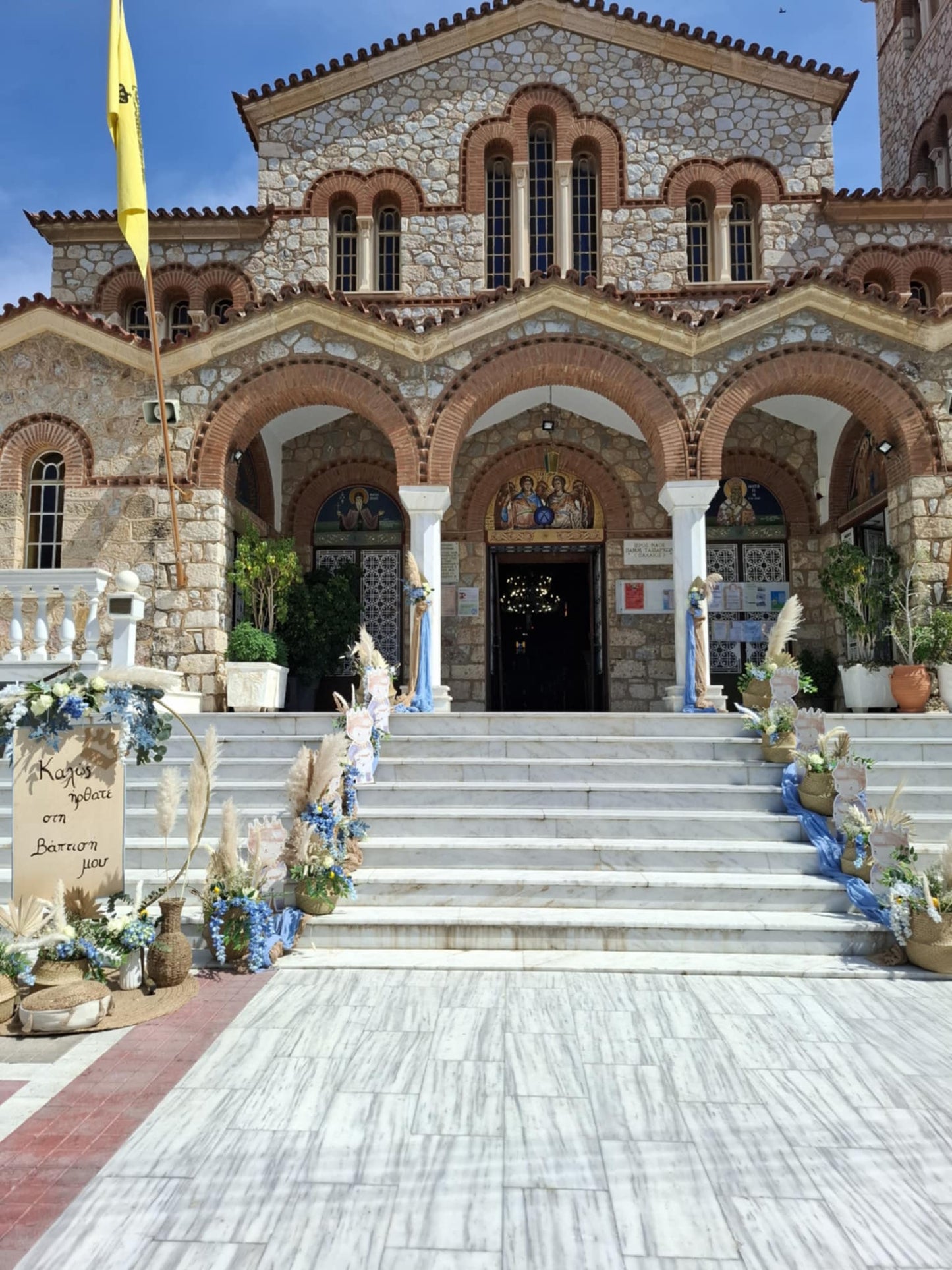 Διακόσμηση Βάπτισης με θέμα 'Πρίγκιπας'