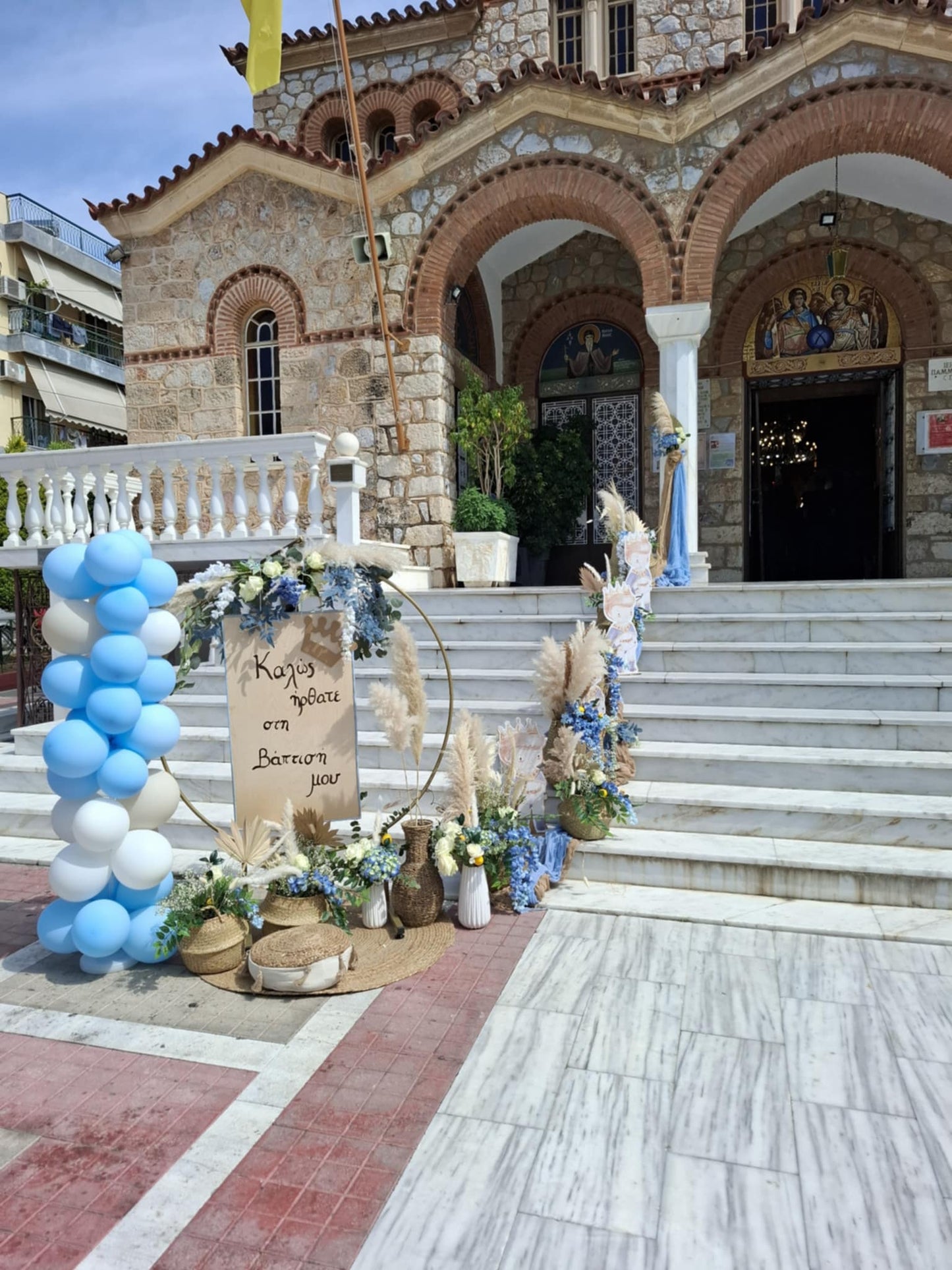 Διακόσμηση Βάπτισης με θέμα 'Πρίγκιπας'