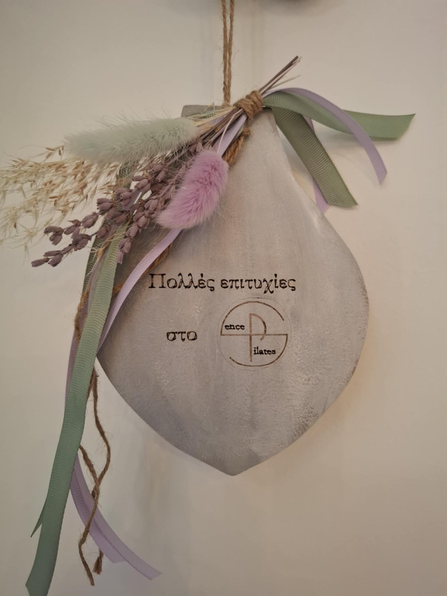 Δώρο γούρι για εγκαίνια με το logo του καταστήματος