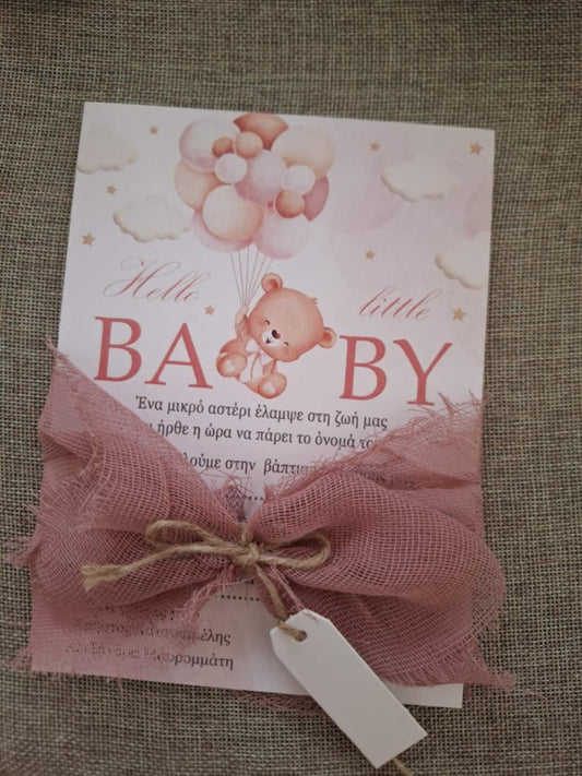 Teddy Bear Themed Baptism Invitation for a Girl