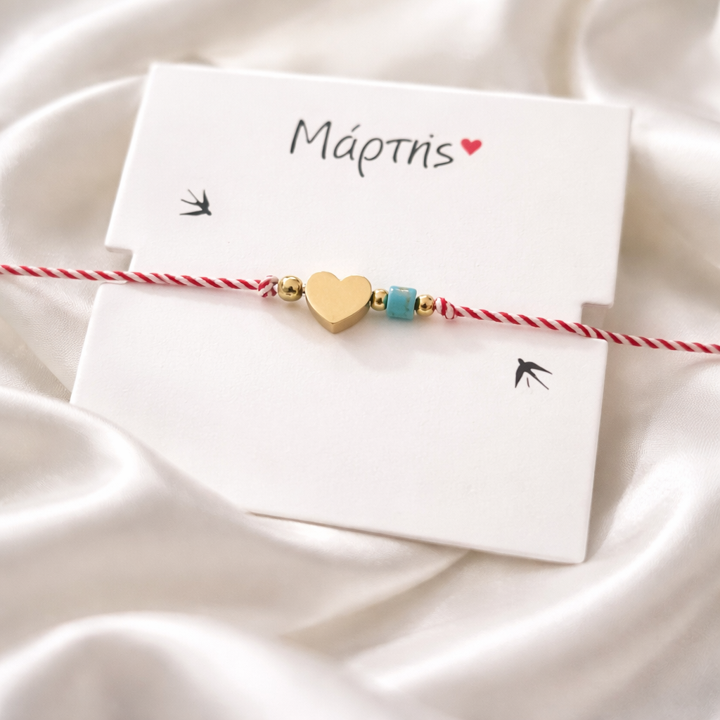 Μαρτάκι με μεταλλική καρδούλα και γαλάζια χάντρα