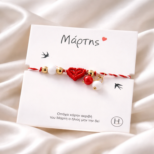 Μαρτάκι με μακραμέ καρδούλα