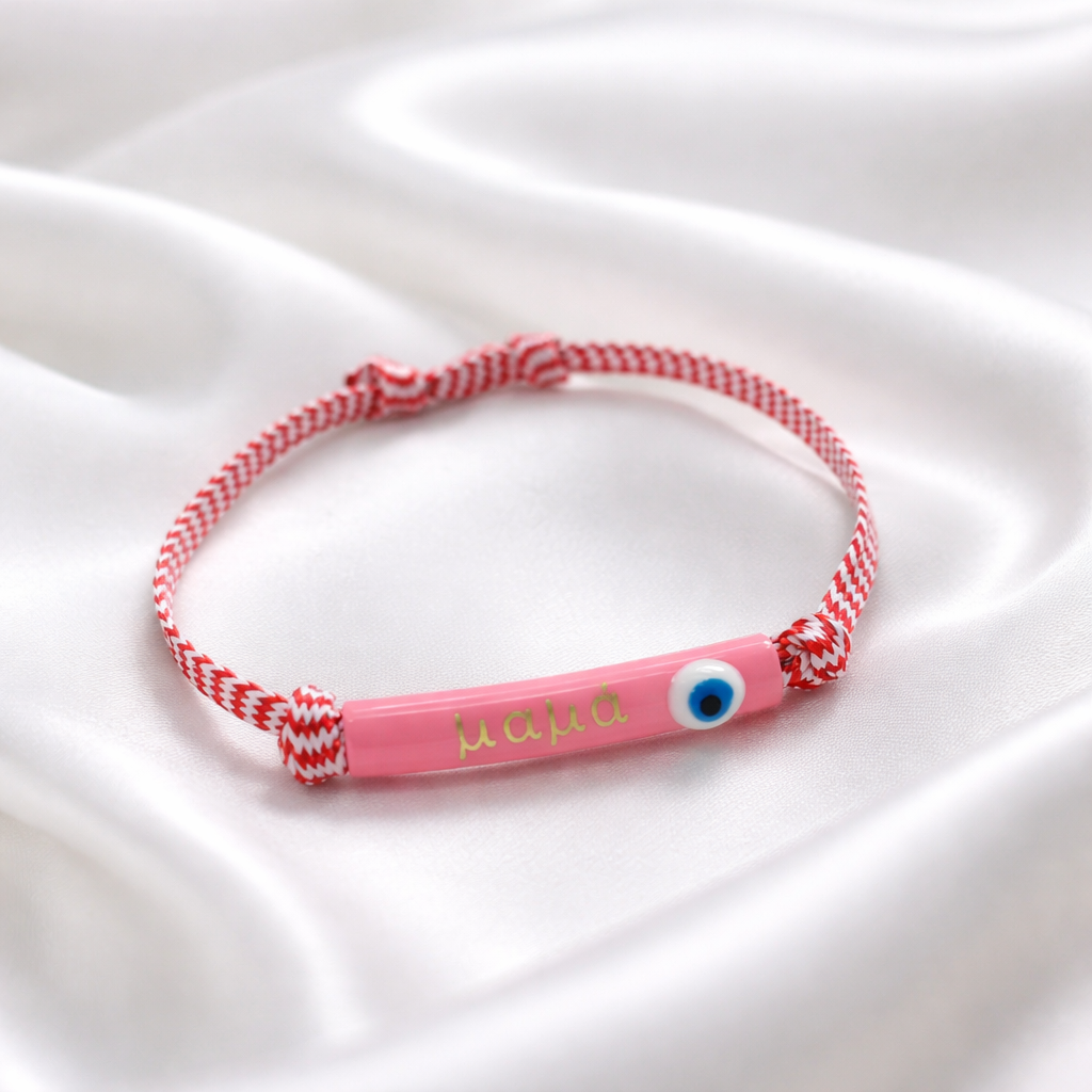 Μαρτάκι μαμά με ματάκι