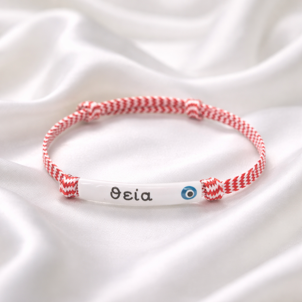 Μαρτάκι Θεία με ματάκι