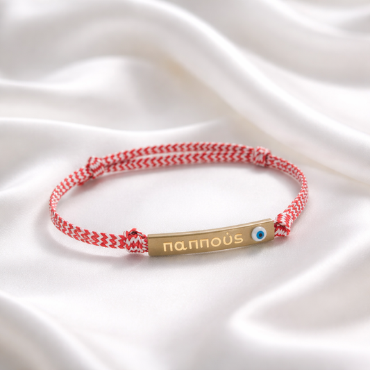 Μαρτάκι παππούς με ματακι