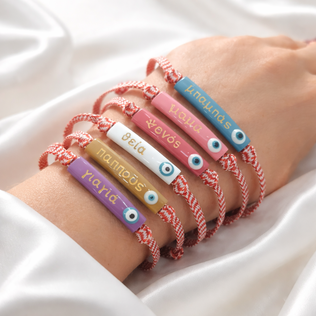 Μαρτάκι γιαγιά με ματάκι