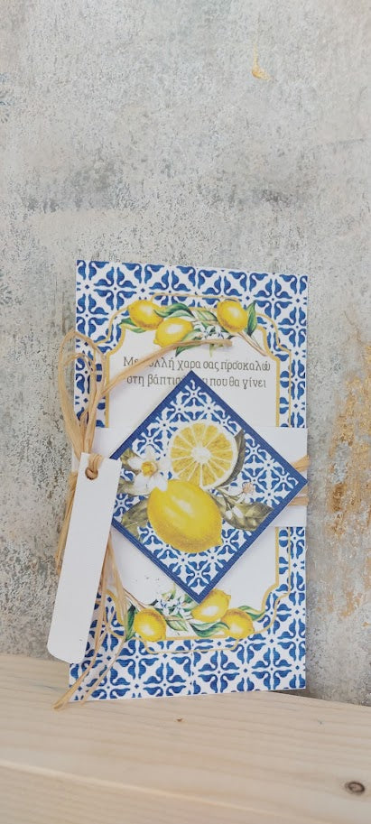 Διακόσμηση Βάπτισης με θέμα Λεμόνι