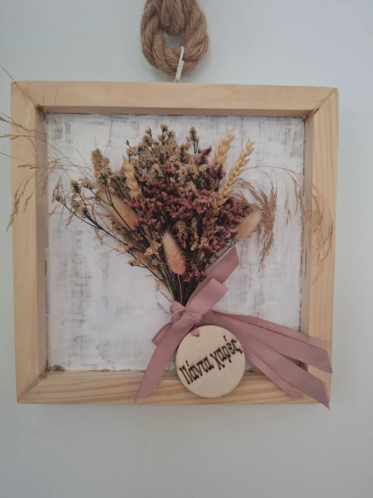 Gift for newlyweds "Everlasting joy"