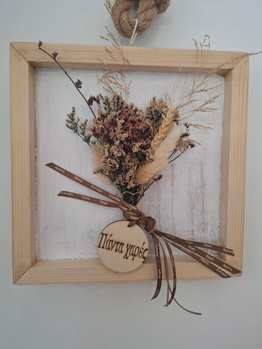 Gift frame for newlyweds "Everlasting joy"