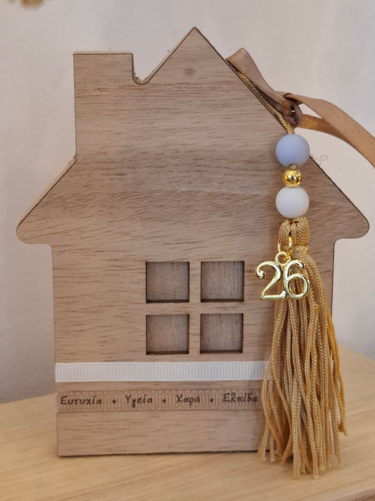 Γούρι Ξύλινο Σπιτάκι  8.50 x 13 cm