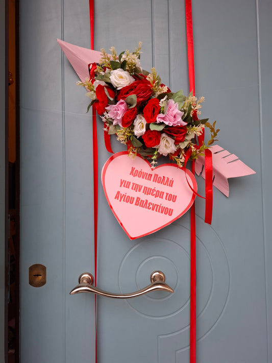 Διακοσμητικό πόρτας με θέμα τον Άγιο Βαλεντίνο