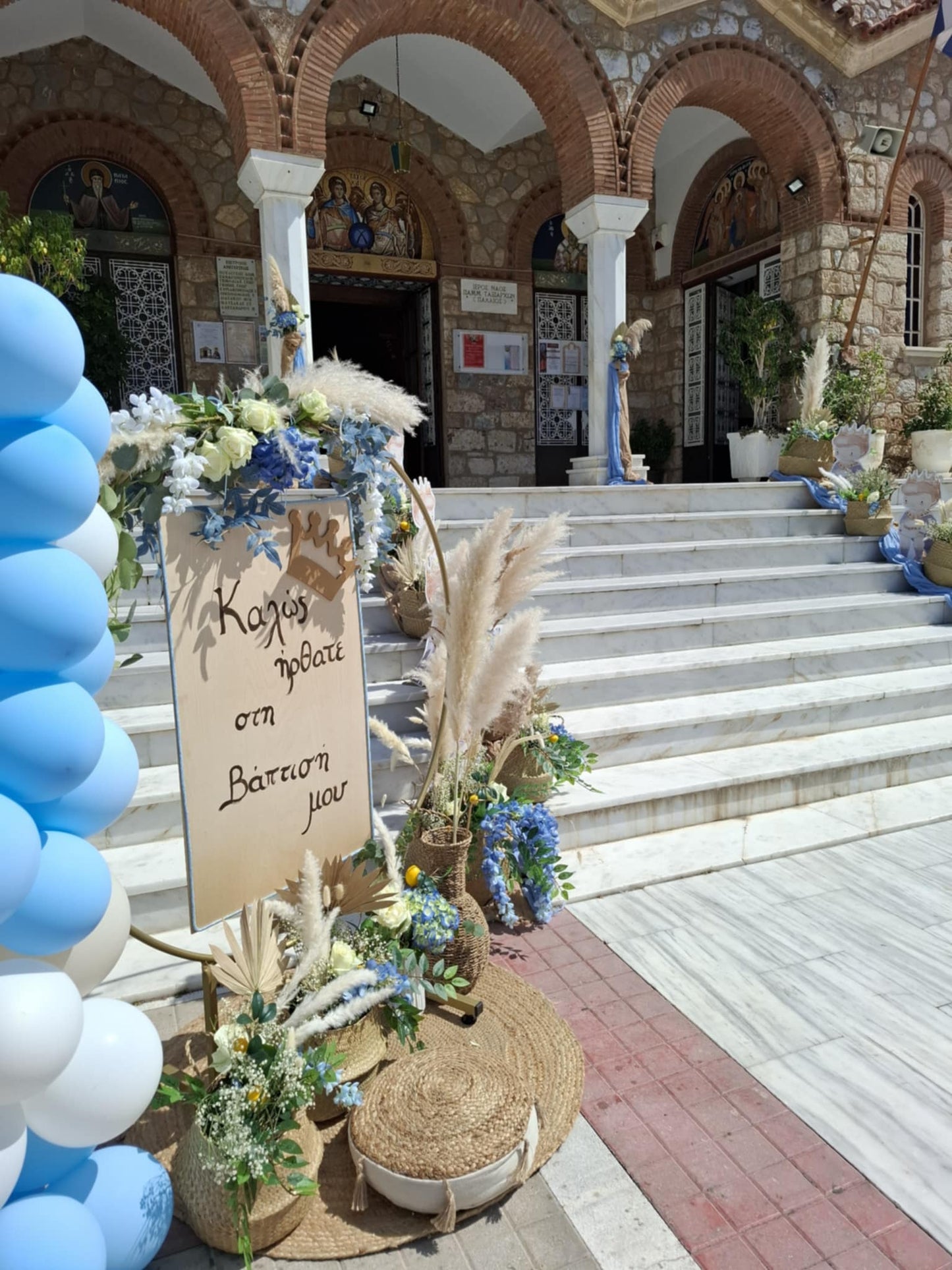 Διακόσμηση Βάπτισης με θέμα 'Πρίγκιπας'