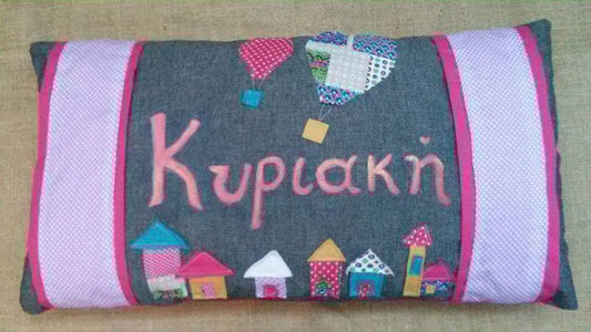 Children's Decorative Pillow small town with name