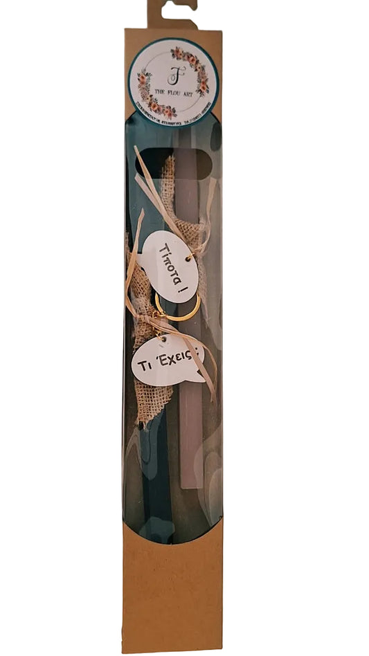 Λαμπάδα για ζευγάρι "Τί έχεις τίποτα;" "Τίποτα!"