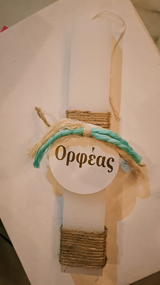 Λαμπάδα με ξύλινο μαγνητάκι με όνομα του παιδιού