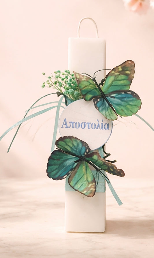 Λαμπάδα με θέμα την πεταλούδα με το όνομα του παιδιού